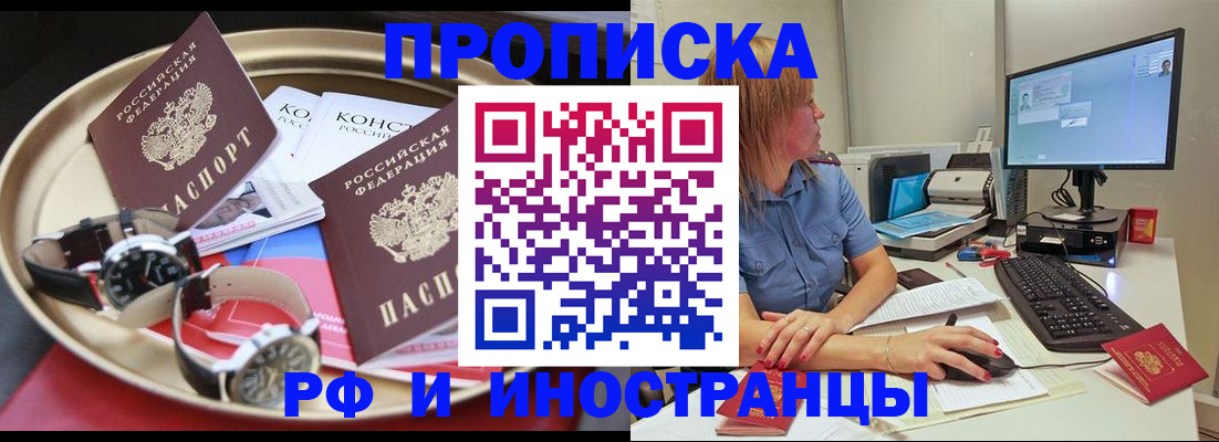 временная регистрация госуслуги в Каргате